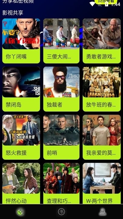 茄子视频app下载 茄子视频app下载