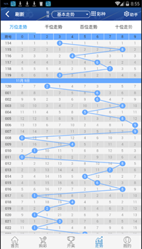 彩库宝典旧版app安卓版