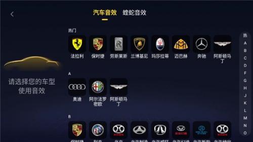 酷我音乐机车版