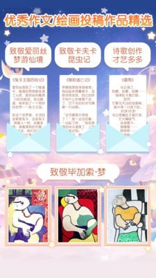 只只学园 只只学园