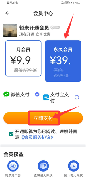 查快递单号查询