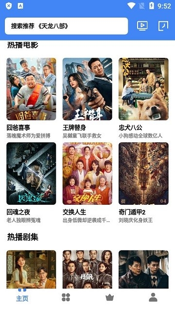 心心视频app2024最新版下载安装 心心视频app2024最新版下载安装