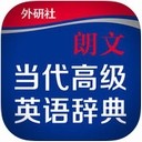 朗文词典下载_朗文词典app安卓版