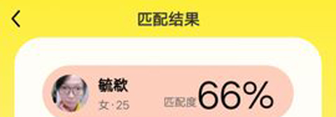 合欢视频app软件特色