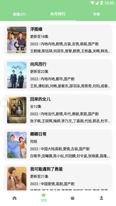 2024轻简视频最新版