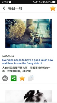 朗文词典下载_朗文词典app安卓版