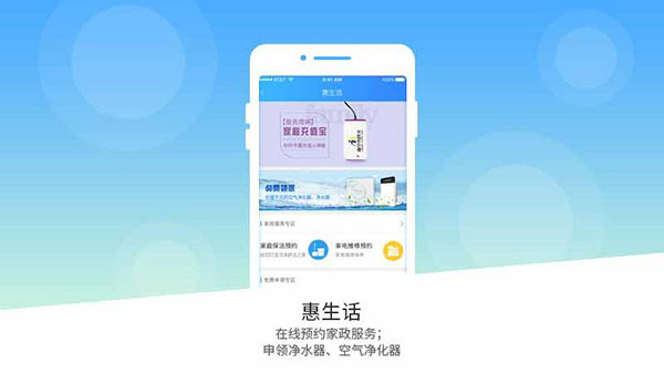 南宁市民卡APP