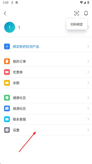 23魔方app最新版
