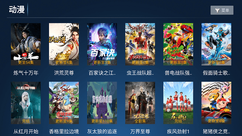 云顶TVapp2024最新版下载安装 云顶TVapp2024最新版下载安装