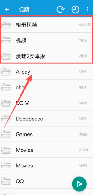 完美视频播放器最新版