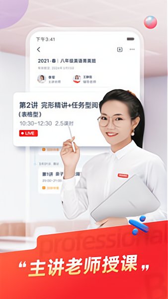 高途课堂(考研考公)