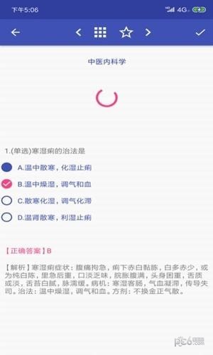 酷哥医考安卓下载