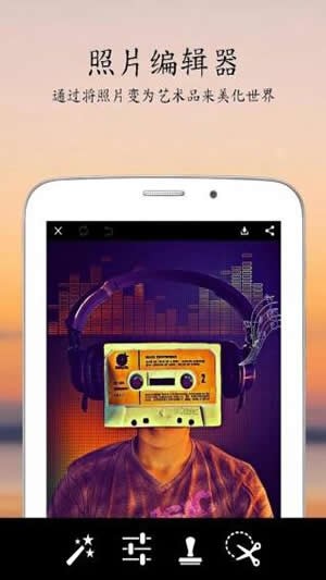 picart照片艺术家