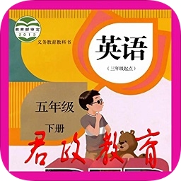 五年级下册英语书人教版|五年级下册英语电子书人教版PEP