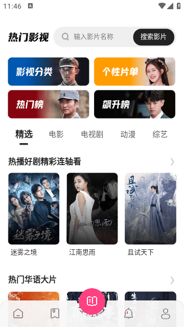 贝贝视频app2024最新版下载安装