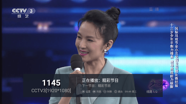 若惜影视app2024最新版下载安装