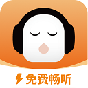 懒人听书极速版最新版