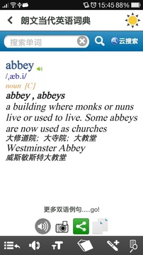 朗文词典下载_朗文词典app安卓版