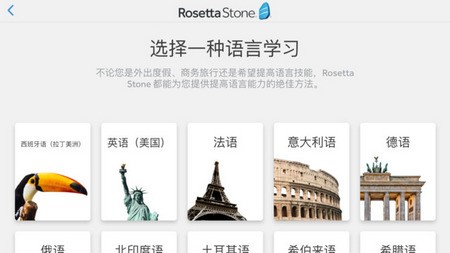 rosetta stone罗塞塔石碑