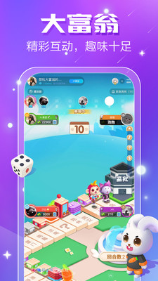 小白语音开黑语音软件