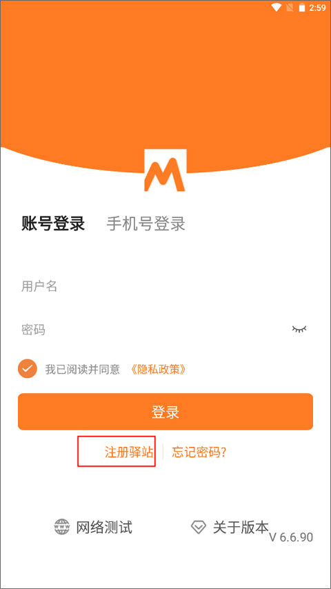 圆通速递妈妈驿站