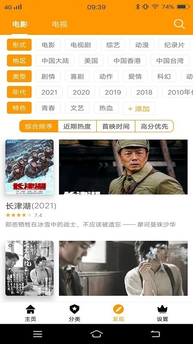 果果影视大全app2024最新版下载安装