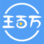 王百万手机赚钱APP