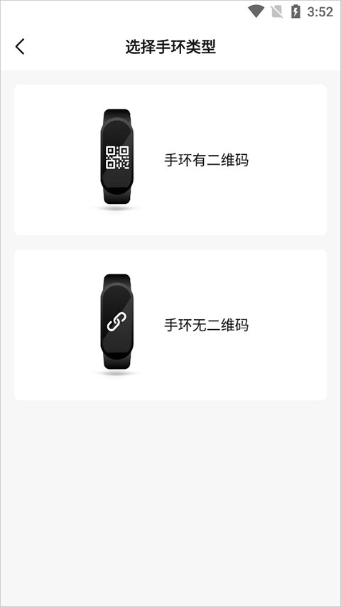 zepp life小米运动