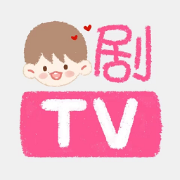 剧开心app官方版下载