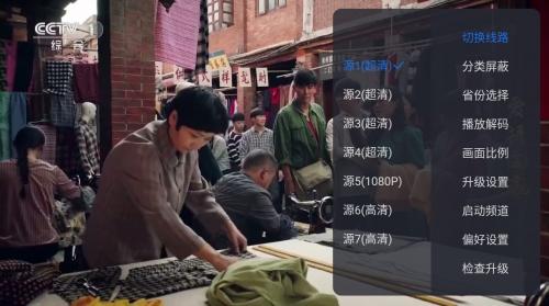 酷看直播最新版