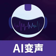 声优变声器免费版