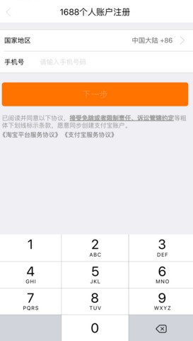 采源宝下载_采源宝APP安卓版