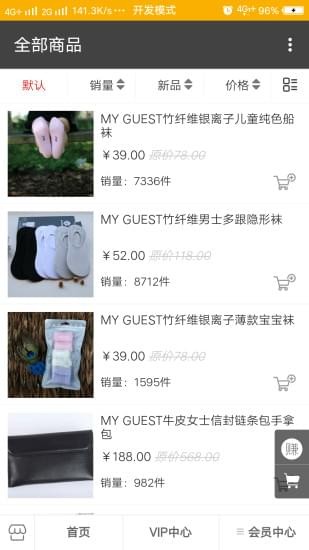 一哥悠购app下载