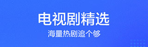 万全影院app软件特色