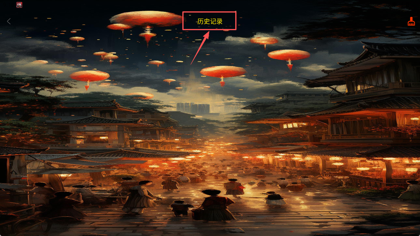 光影视界官方版下载 光影视界官方版下载