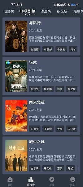 蓝鸟视频官方版