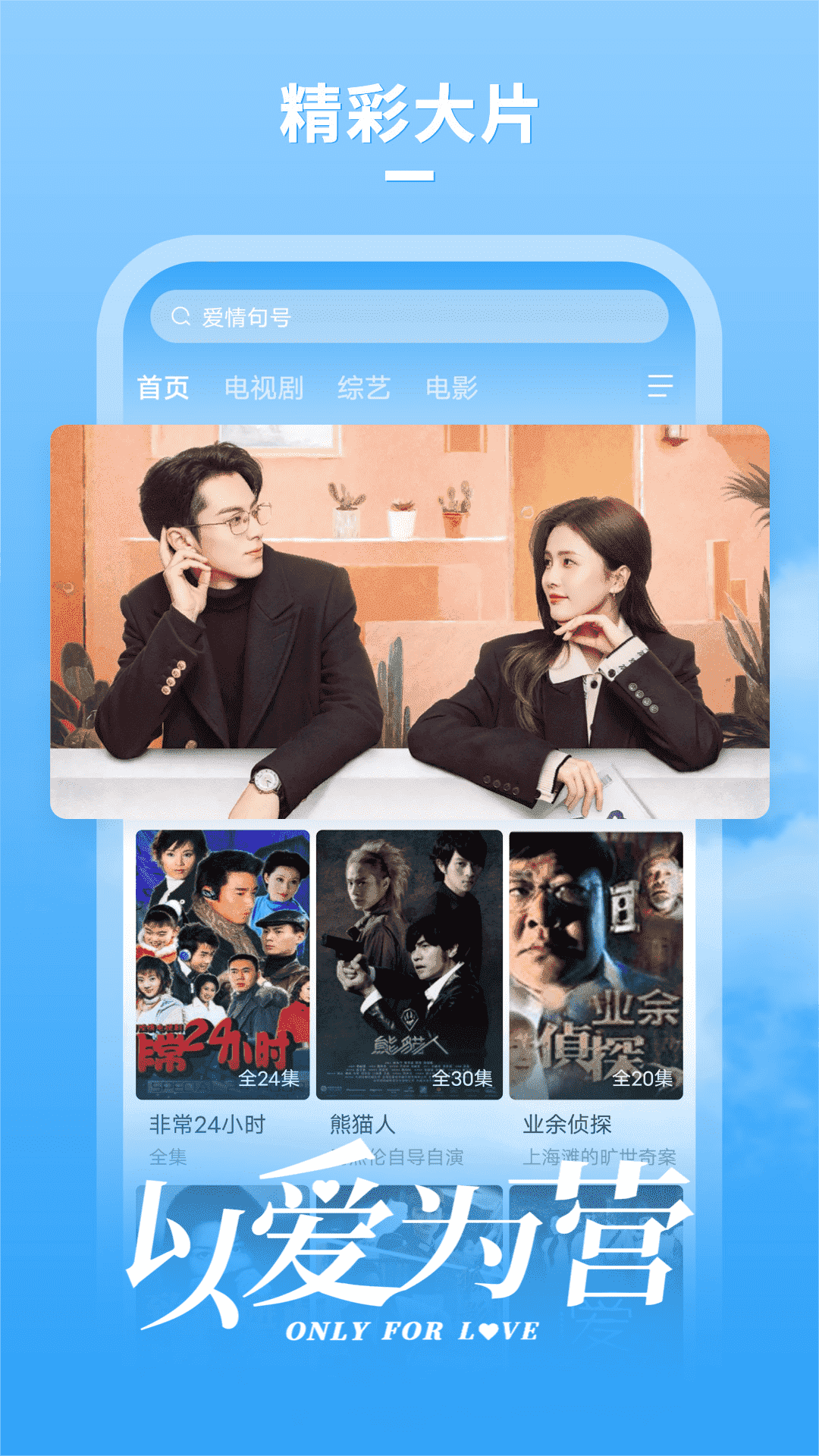 牛牛影视大全app2024最新版下载安装