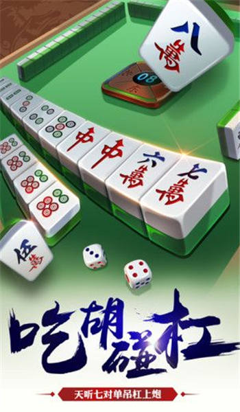 博雅地方棋牌