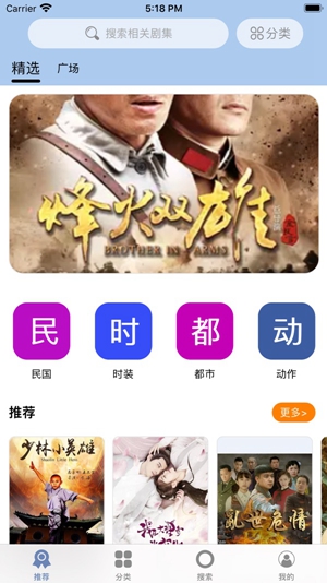 月亮播放器安卓版