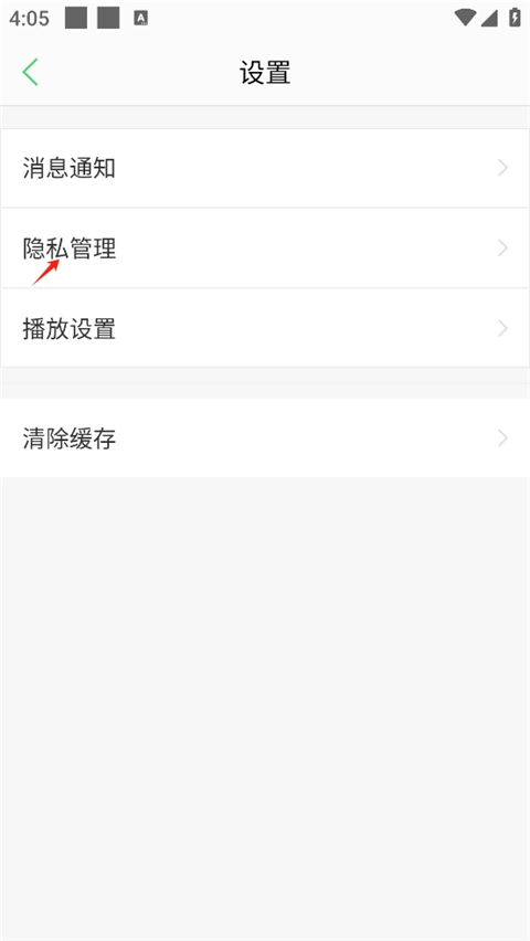 春雨医生最新版