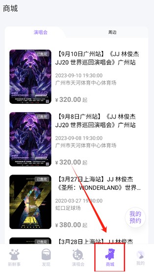 JJ20APP正版
