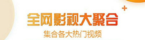 潦草电影app功能介绍