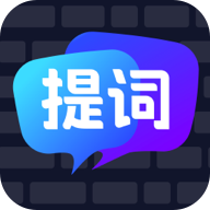 智能提词器APP