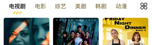 6090青苹果影院app软件特色