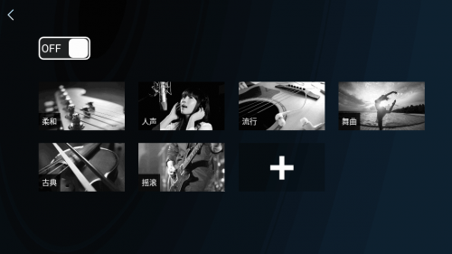 清风dj车载音乐