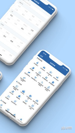 农交安手机app下载