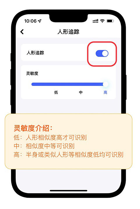 极视云官方最新版