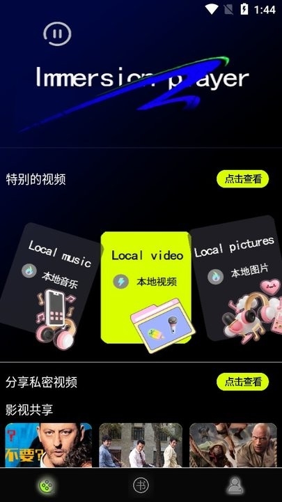 茄子视频app下载 茄子视频app下载