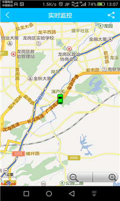 北斗卫星导航系统APP V2.3.0 安卓版