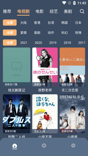 元芳影视安卓版下载 元芳影视安卓版下载